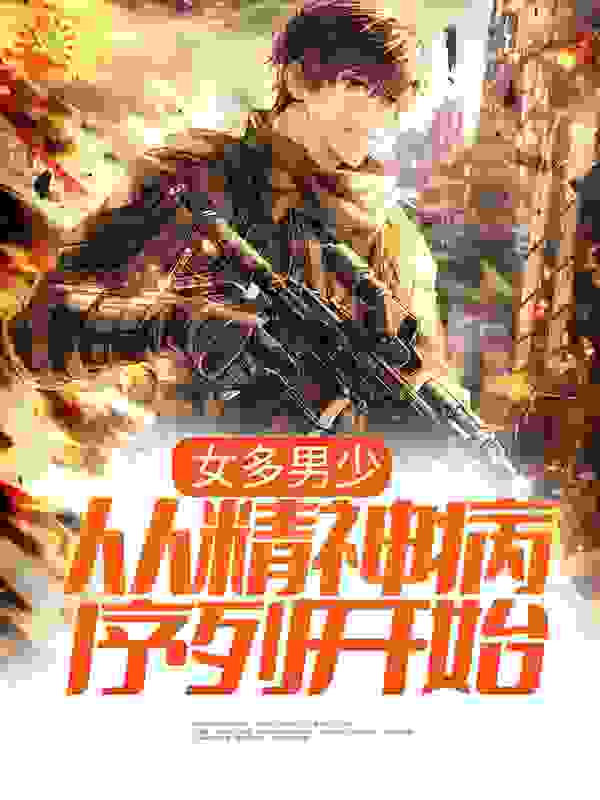 主角是李小帅李晚晴的小说_李小帅李晚晴小说最新章节