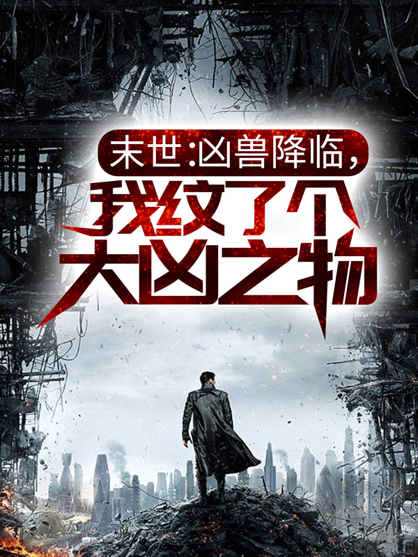 主角是陈默林殊瑜儿的小说_陈默林殊瑜儿小说全文免费阅读