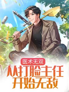 主角是陆安华威李恒震明哲的小说_陆安华威李恒震明哲最新小说