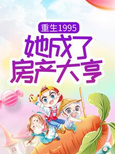 主角是沈晓君林尧林哲林薇的小说_沈晓君林尧林哲林薇最新全本小说