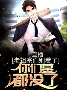 主角是秦始皇李斯蒙恬林书的小说_秦始皇李斯蒙恬林书小说最新章节