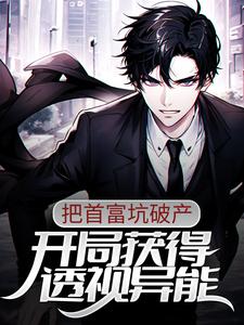 主角是唐宋元刘伟的小说_唐宋元刘伟免费小说