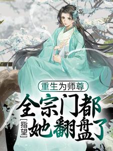 主角是穆时越楚竟卓的小说_穆时越楚竟卓小说全本
