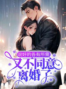 主角是顾瑾川黎舒窈谢昱淮谢诚的小说_顾瑾川黎舒窈谢昱淮谢诚全文阅读