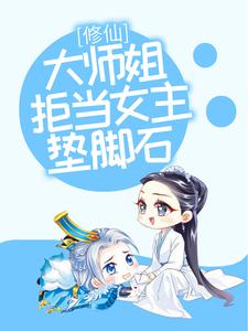 主角是叶玲珑琉璃剑宗小绿茶的小说_叶玲珑琉璃剑宗小绿茶免费全本阅读