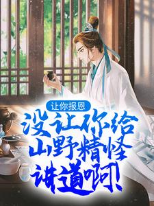 主角是叶黎虎极金狸儿孙胡儿的小说_叶黎虎极金狸儿孙胡儿全本章节阅读