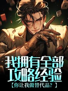 主角是林恩艾薇尔梅芙罗欧的小说_林恩艾薇尔梅芙罗欧全本免费阅读