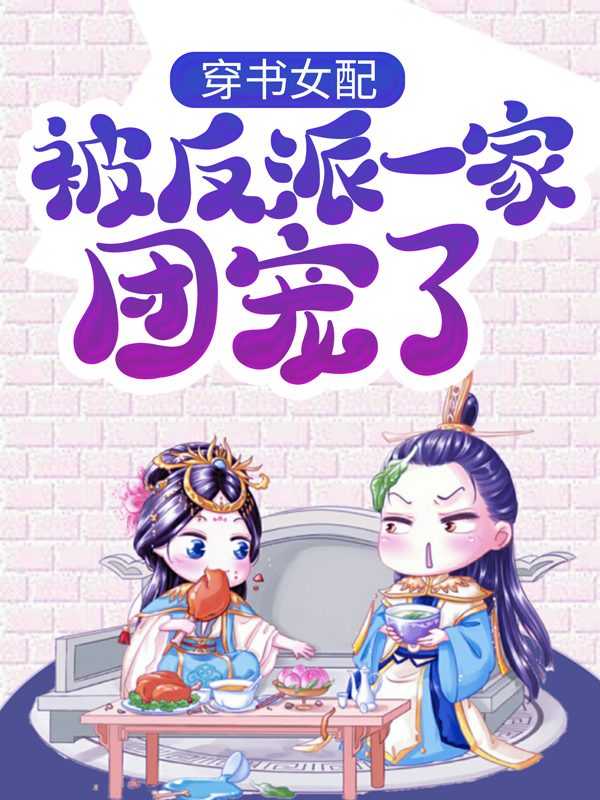 主角是娴妃尉迟曦德武帝春香的小说_娴妃尉迟曦德武帝春香小说最新章节
