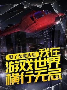 主角是宋烨苏仙师海澜星的小说_宋烨苏仙师海澜星最新章节