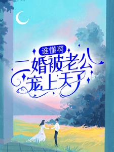 主角是姜心柔杨卓宇的小说_姜心柔杨卓宇免费阅读