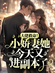主角是林霜江默林英楠林阿姨的小说_林霜江默林英楠林阿姨小说无弹窗