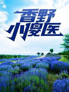 主角是陈默刘淑芬赵虎的小说_陈默刘淑芬赵虎小说无广告