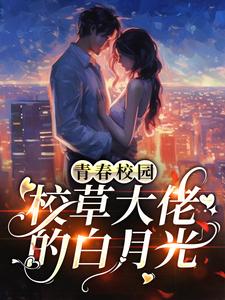 主角是屿野MK闻遇陈牧的小说_屿野MK闻遇陈牧全本免费阅读