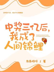 主角是虞姝叶萍虞锋虞旸的小说_虞姝叶萍虞锋虞旸小说全文免费阅读