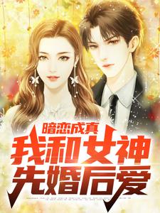 主角是陆知衍许莓贺煜简音的小说_陆知衍许莓贺煜简音最新章节