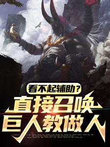 主角是姜平姜雷的小说_姜平姜雷小说全文免费阅读