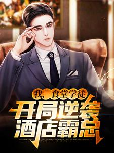 主角是江阳刘美凤刘金凤的小说_江阳刘美凤刘金凤小说无弹窗