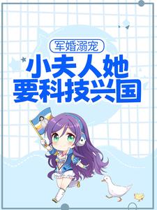 主角是江清月周正霆的小说_江清月周正霆免费阅读