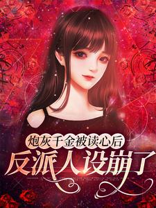 主角是慕安一慕齐琛冷洛宸柳熙诺的小说_慕安一慕齐琛冷洛宸柳熙诺无弹窗大结局