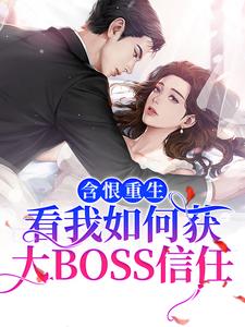 主角是权御景洛乔黎齐的小说_权御景洛乔黎齐小说免费阅读全文