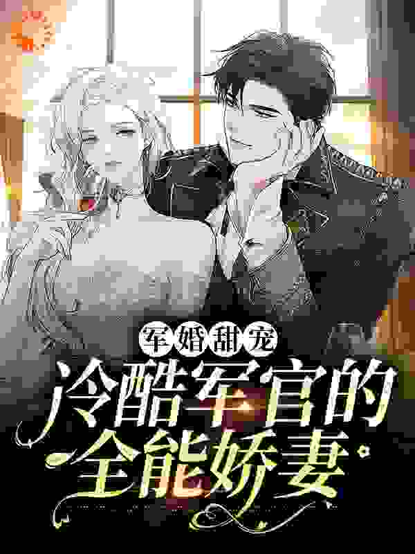 主角是姜月秦香陆煜张望的小说_姜月秦香陆煜张望小说全本