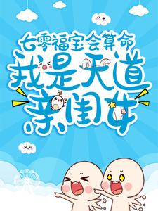 主角是张德茂唐月娥顾卫东唐书荣的小说_张德茂唐月娥顾卫东唐书荣全本免费阅读