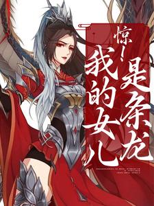 主角是傅应绝大启皇帝三月的小说_傅应绝大启皇帝三月全本免费阅读