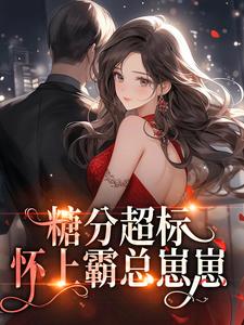 主角是南嘉羽骆非何晴南陵川的小说_南嘉羽骆非何晴南陵川最新小说
