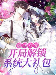 主角是董成坤董奕琛赵丽娜孙鹏的小说_董成坤董奕琛赵丽娜孙鹏最新免费