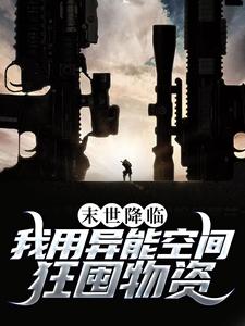 主角是林枫方倩王龙的小说_林枫方倩王龙小说无弹窗
