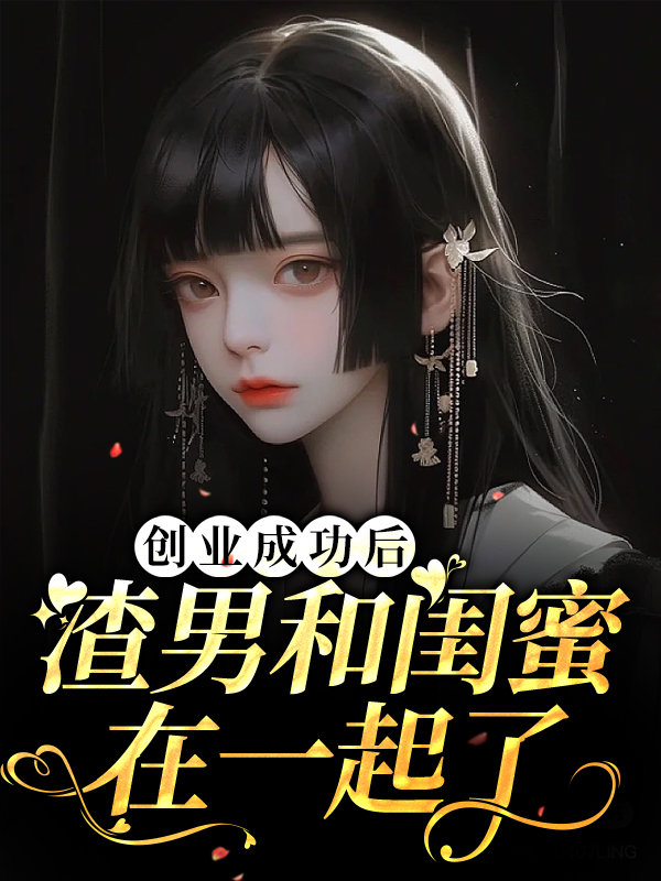 主角是程依念凌湛沈心悦的小说_程依念凌湛沈心悦小说全文免费阅读