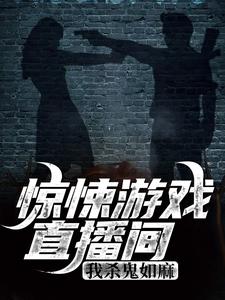 主角是李常全宇宙宇宙无敌暴龙战士恶鬼街管理者的小说_李常全宇宙宇宙无敌暴龙战士恶鬼街管理者最新全本小说