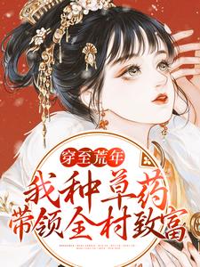 主角是江枝徐二瑞聂繁天周王的小说_江枝徐二瑞聂繁天周王全本小说