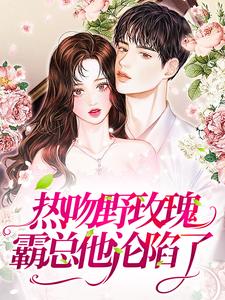 主角是顾席祝曼李睿苏怀年的小说_顾席祝曼李睿苏怀年全本章节阅读
