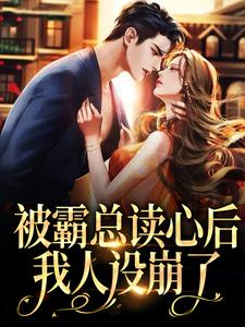 主角是时了了陆宴州白丽叶的小说_时了了陆宴州白丽叶全本免费阅读