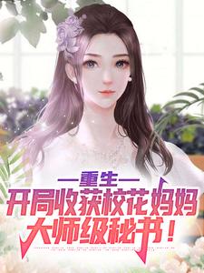 主角是陈默苏清雪苏韵的小说_陈默苏清雪苏韵小说全文阅读