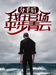 主角是邱耀明陈明浩李冬梅李松林的小说_邱耀明陈明浩李冬梅李松林全文阅读