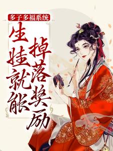 主角是徐宝儿周瑾徐玉儿的小说_徐宝儿周瑾徐玉儿小说免费阅读