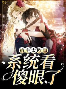 主角是元熙陈元熙秦雅陈元年的小说_元熙陈元熙秦雅陈元年全本小说