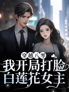 主角是郭婉苏岁魏肆的小说_郭婉苏岁魏肆最新免费