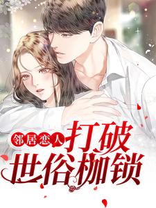 主角是沐妍心于欣林嘉徐玥的小说_沐妍心于欣林嘉徐玥小说全本章节