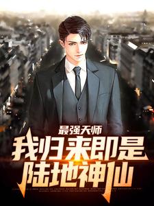 主角是张泽陈悦雯的小说_张泽陈悦雯免费全本