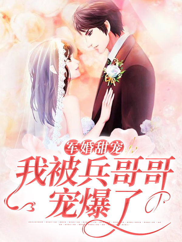 主角是时听雨时谦刘美含时沐寒的小说_时听雨时谦刘美含时沐寒全本章节阅读