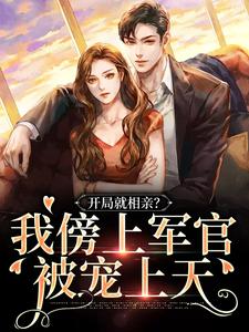 主角是齐糖齐丰收齐红糖齐宏钢的小说_齐糖齐丰收齐红糖齐宏钢全本小说