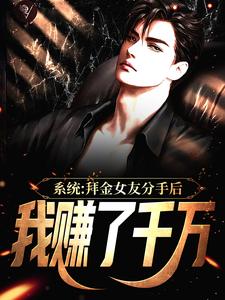 主角是苏云安赵梦妍李哥的小说_苏云安赵梦妍李哥小说全本