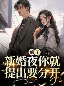 主角是南楚年南时妤江景煜的小说_南楚年南时妤江景煜小说最新章节