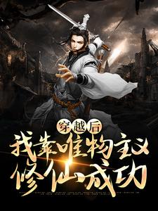 主角是萧索老黄头店伙计苟运的小说_萧索老黄头店伙计苟运小说免费阅读全文