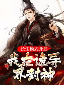 主角是林魂老赵赵叔的小说_林魂老赵赵叔小说全本