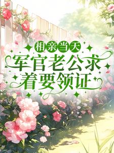 主角是白灵珑陆靖川潘金莲的小说_白灵珑陆靖川潘金莲免费全本