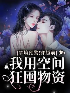 主角是姜明茶的小说_姜明茶免费全本阅读